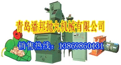 青岛履带式抛丸机Q326Q3210履带式抛丸清理机